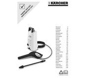 Минимойка Керхер (Karcher) K 5 Premium Car