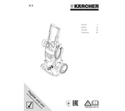 Минимойка Керхер (Karcher) K 5 Premium Full Control Plus